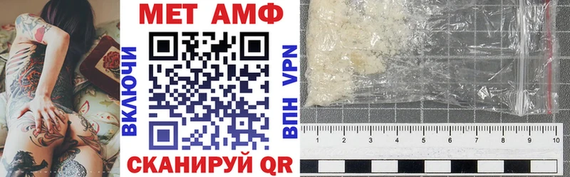 Amphetamine 97%  Пудож 