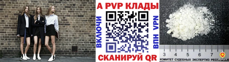 A PVP мука Пудож