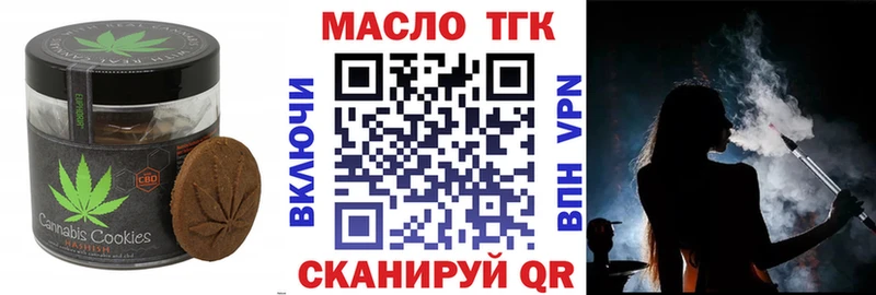 Печенье с ТГК марихуана  kraken   Пудож  как найти  