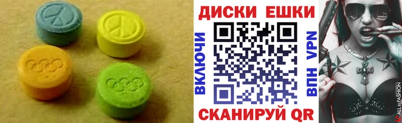 цена   Пудож  ЭКСТАЗИ 99% 