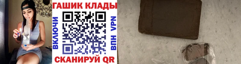 Гашиш Ice-O-Lator  даркнет сайт  Пудож 