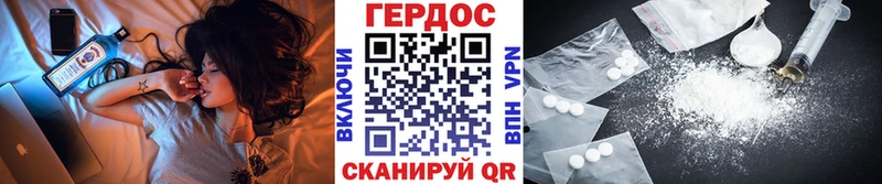 Героин Афган  Пудож 