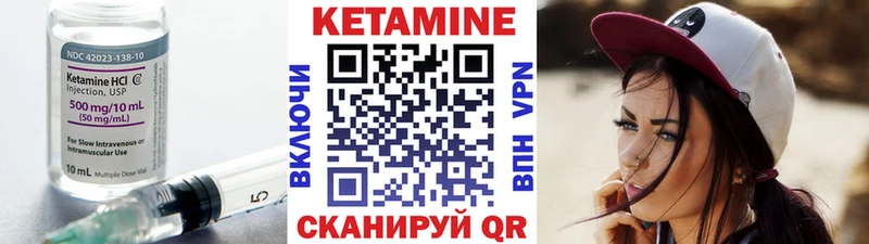 где купить наркоту  Пудож  МЕГА как войти  КЕТАМИН VHQ 