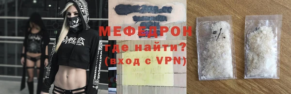 таблы Арсеньев