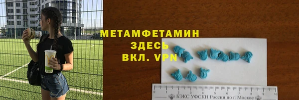таблы Арсеньев