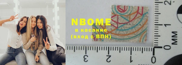 таблы Арсеньев