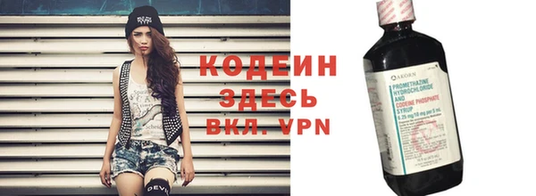таблы Арсеньев