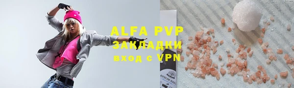 таблы Арсеньев