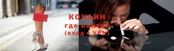 таблы Арсеньев