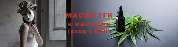 таблы Арсеньев