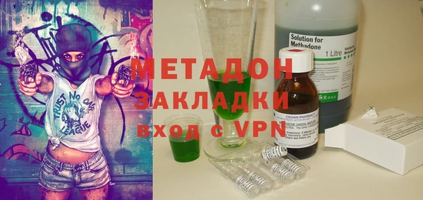 кокаин колумбия Армянск