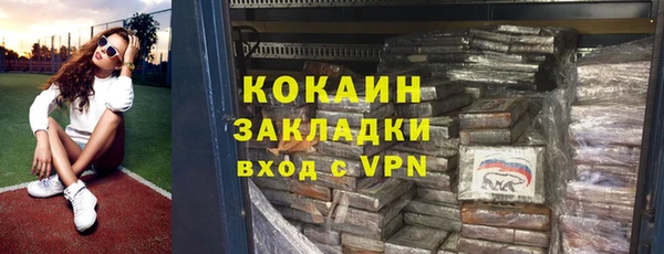 кокаин колумбия Армянск