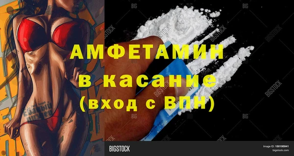 таблы Арсеньев