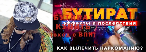 индика Аркадак