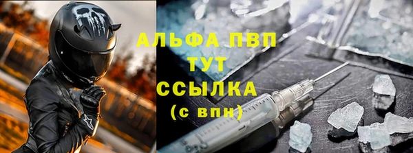 таблы Арсеньев