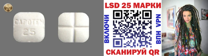 Лсд 25 экстази ecstasy Пудож