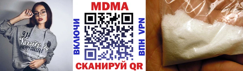 МДМА молли  Пудож 