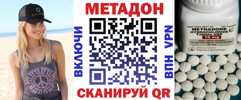 дарнет шоп  Пудож  Метадон белоснежный 